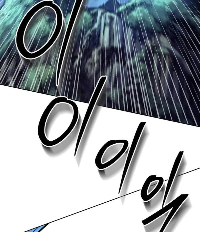 Bảo Tiêu Lập Dị - Chap 23 - Trang 146