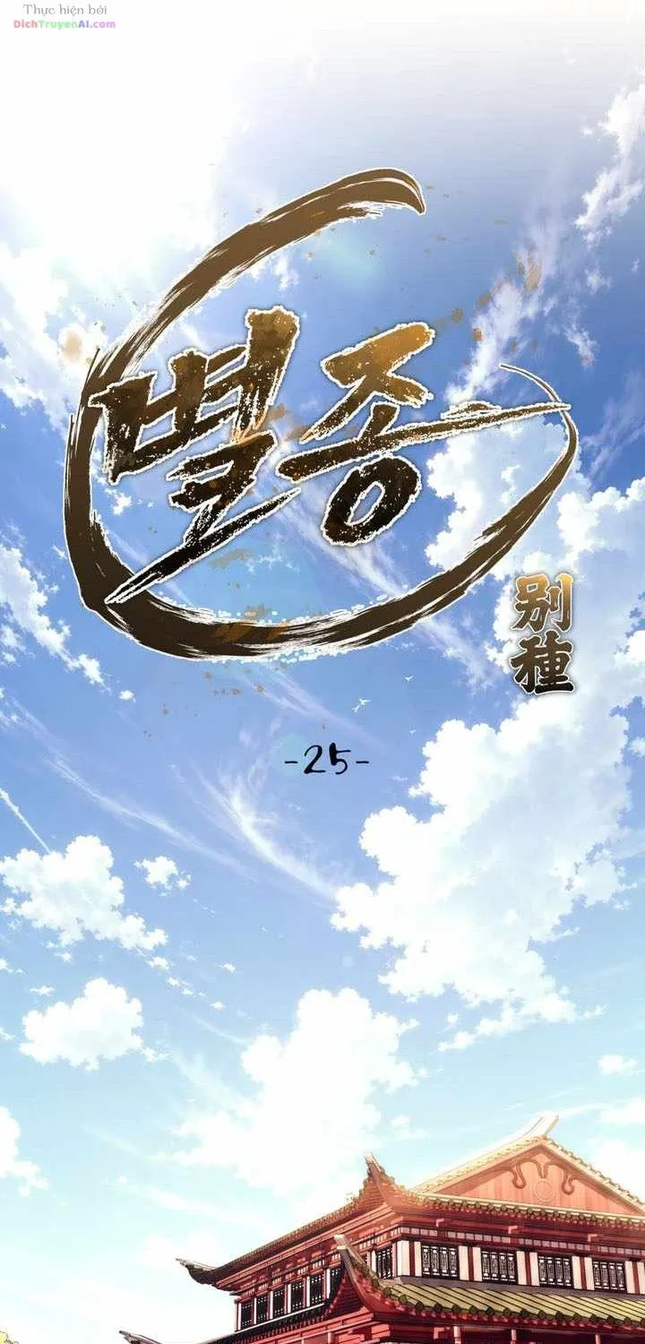 Bảo Tiêu Lập Dị - Chap 25 - Trang 3