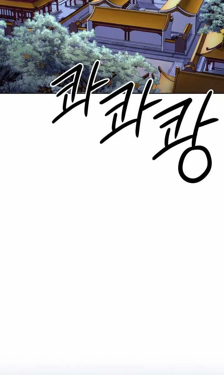 Bảo Tiêu Lập Dị - Chap 26 - Trang 125