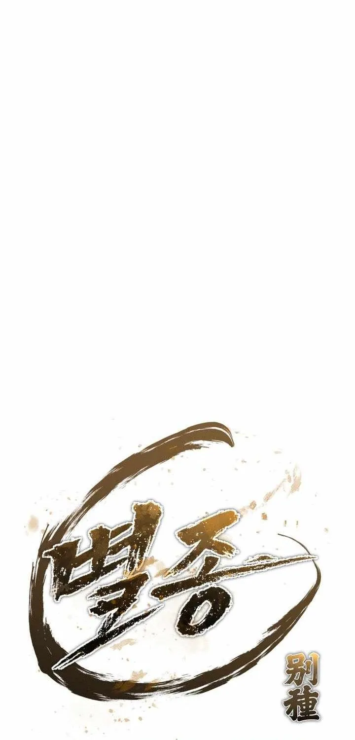 Bảo Tiêu Lập Dị - Chap 26 - Trang 155