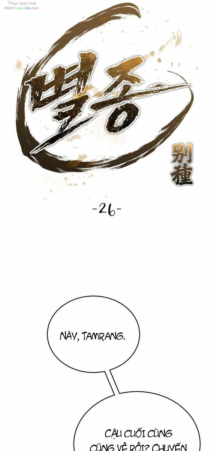 Bảo Tiêu Lập Dị - Chap 26 - Trang 59
