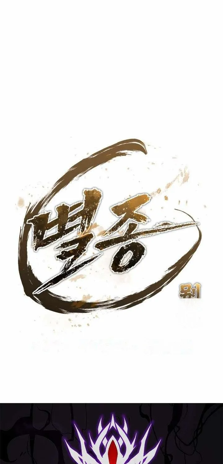 Bảo Tiêu Lập Dị - Chap 29 - Trang 142