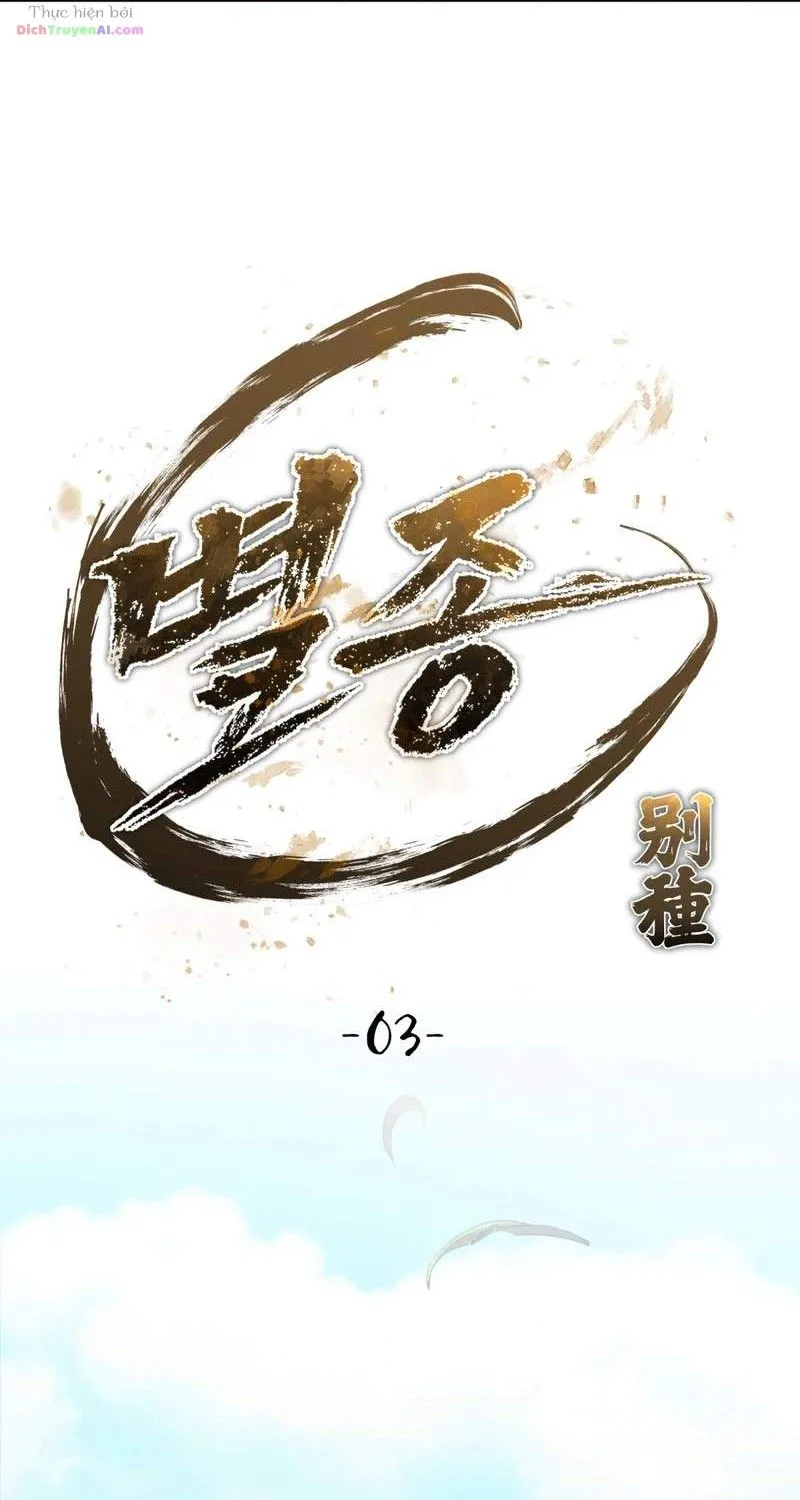 Bảo Tiêu Lập Dị - Chap 3 - Trang 38