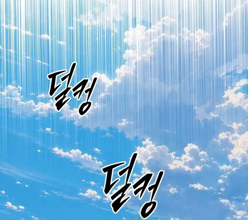 Bảo Tiêu Lập Dị - Chap 31 - Trang 98