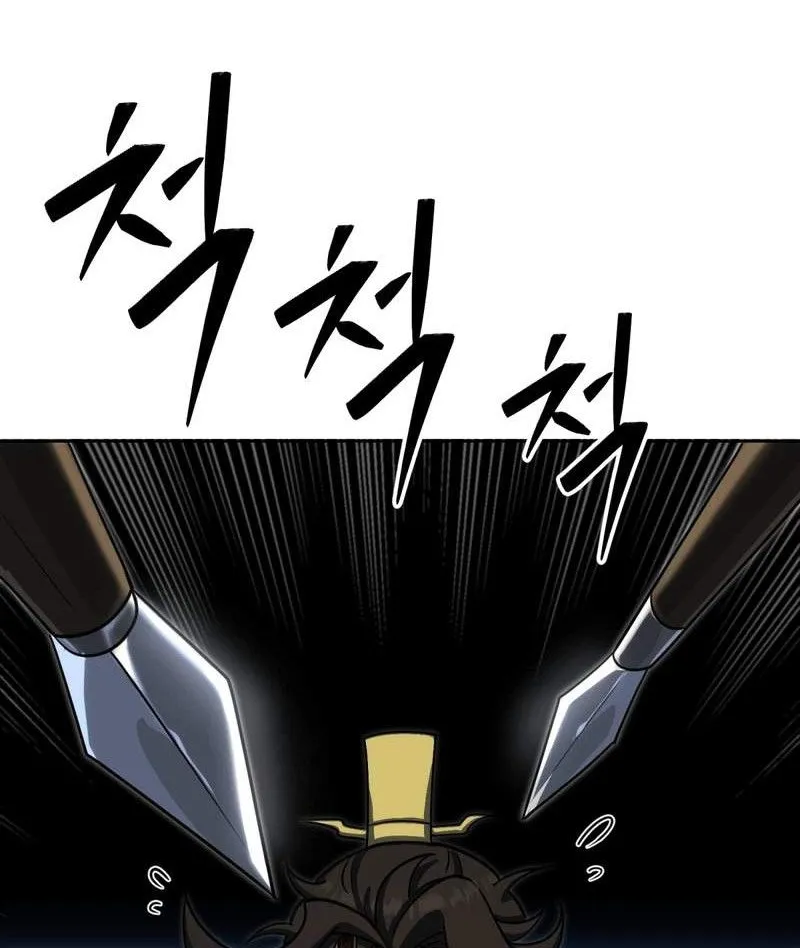 Bảo Tiêu Lập Dị - Chap 32 - Trang 17