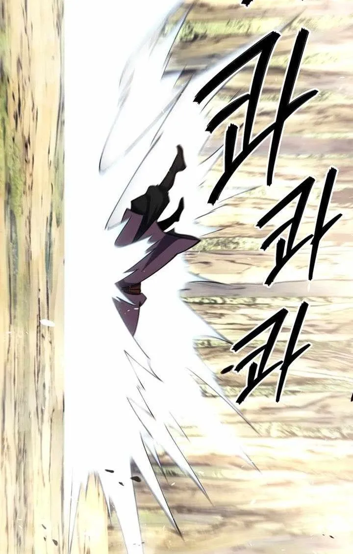 Bảo Tiêu Lập Dị - Chap 34 - Trang 17