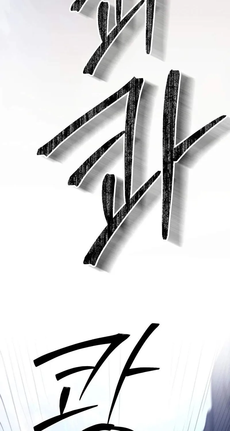 Bảo Tiêu Lập Dị - Chap 37 - Trang 103