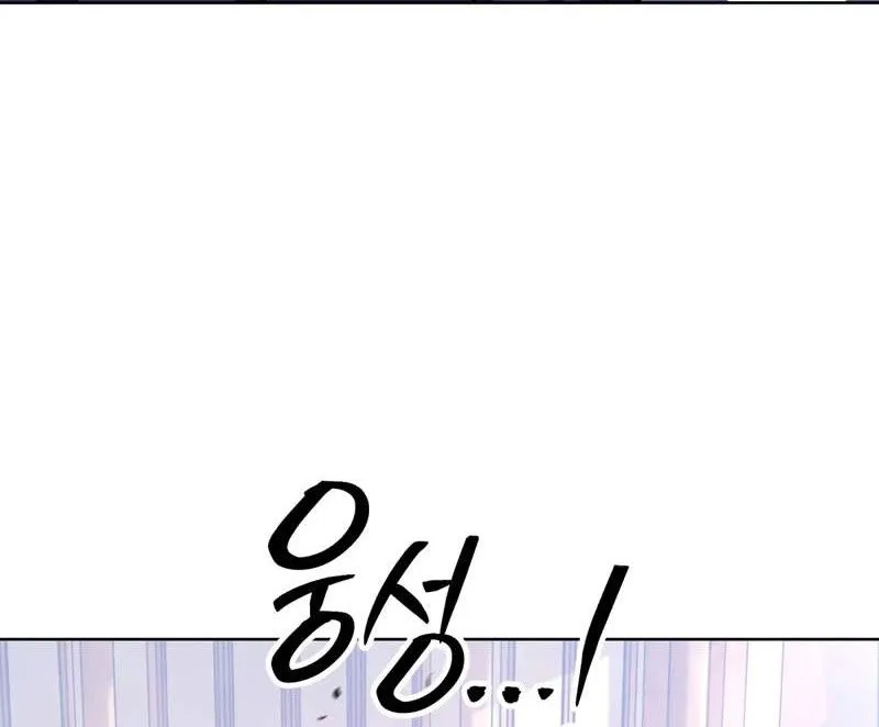 Bảo Tiêu Lập Dị - Chap 37 - Trang 71