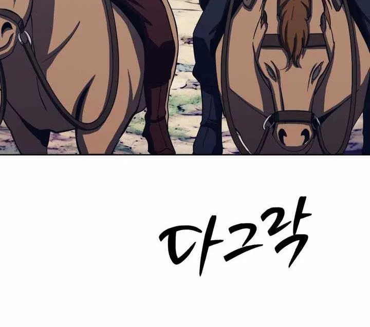 Bảo Tiêu Lập Dị - Chap 39 - Trang 5