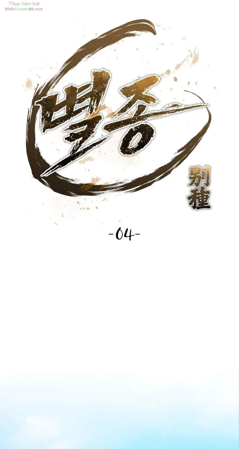 Bảo Tiêu Lập Dị - Chap 4 - Trang 118