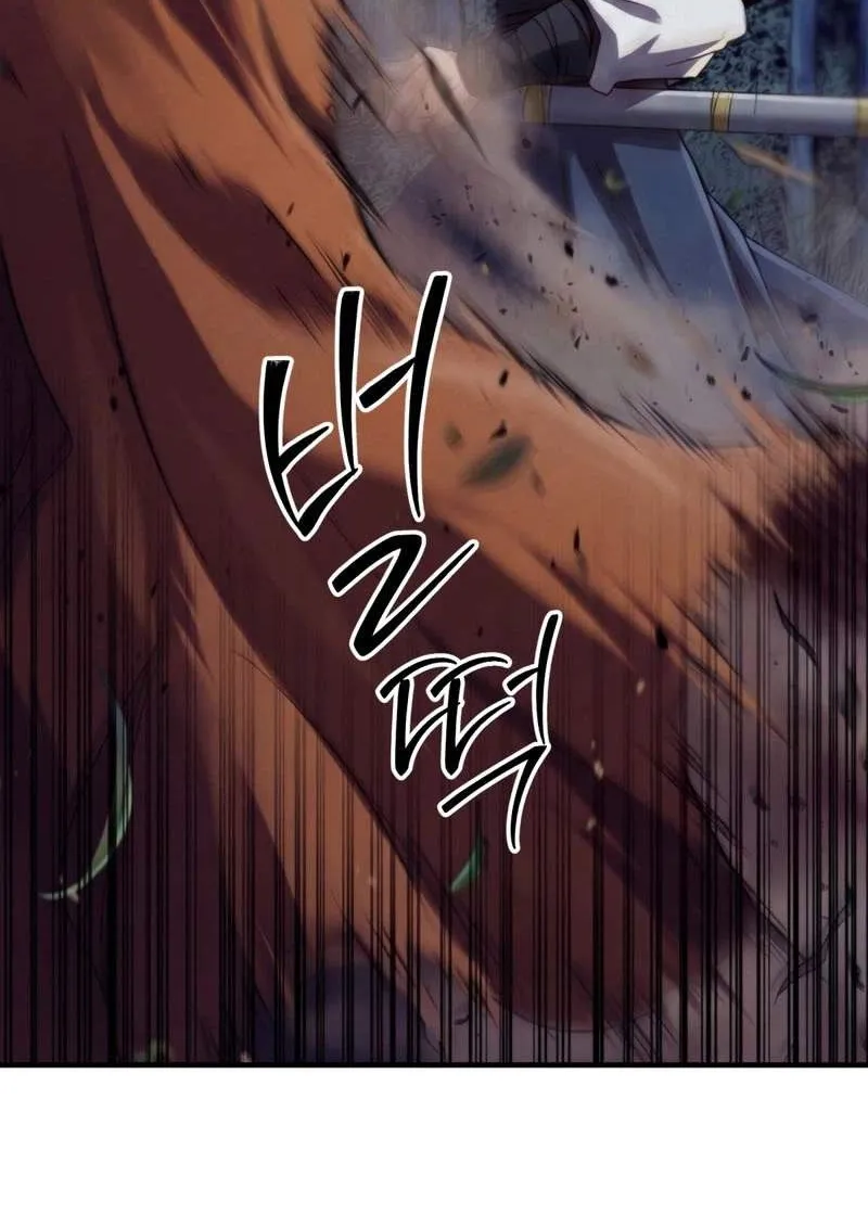 Bảo Tiêu Lập Dị - Chap 4 - Trang 56