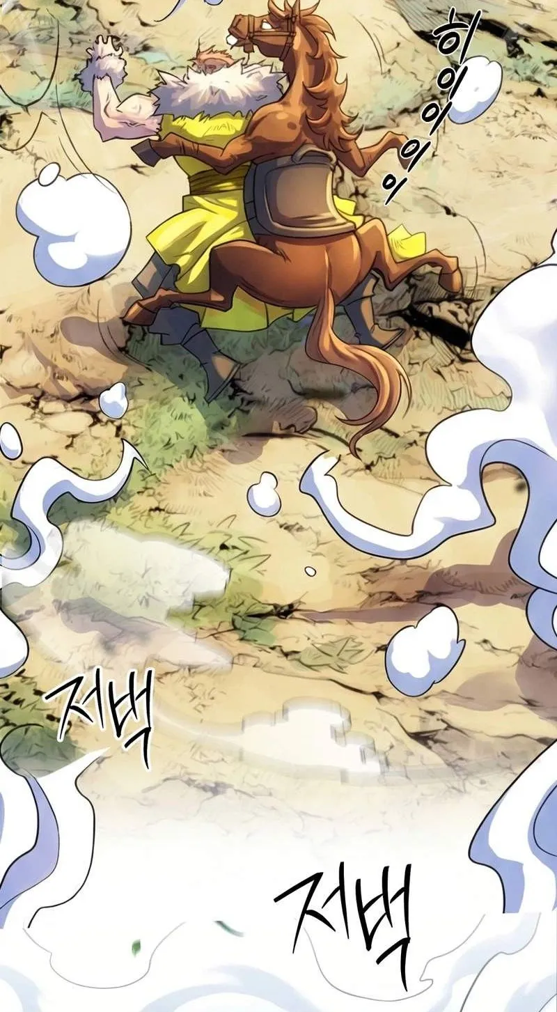 Bảo Tiêu Lập Dị - Chap 5 - Trang 107