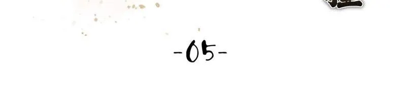 Bảo Tiêu Lập Dị - Chap 5 - Trang 26