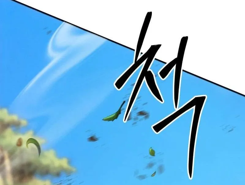 Bảo Tiêu Lập Dị - Chap 5 - Trang 96