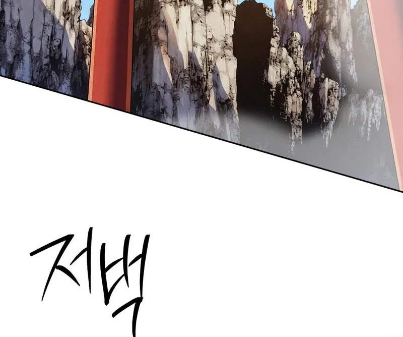Bảo Tiêu Lập Dị - Chap 6 - Trang 99
