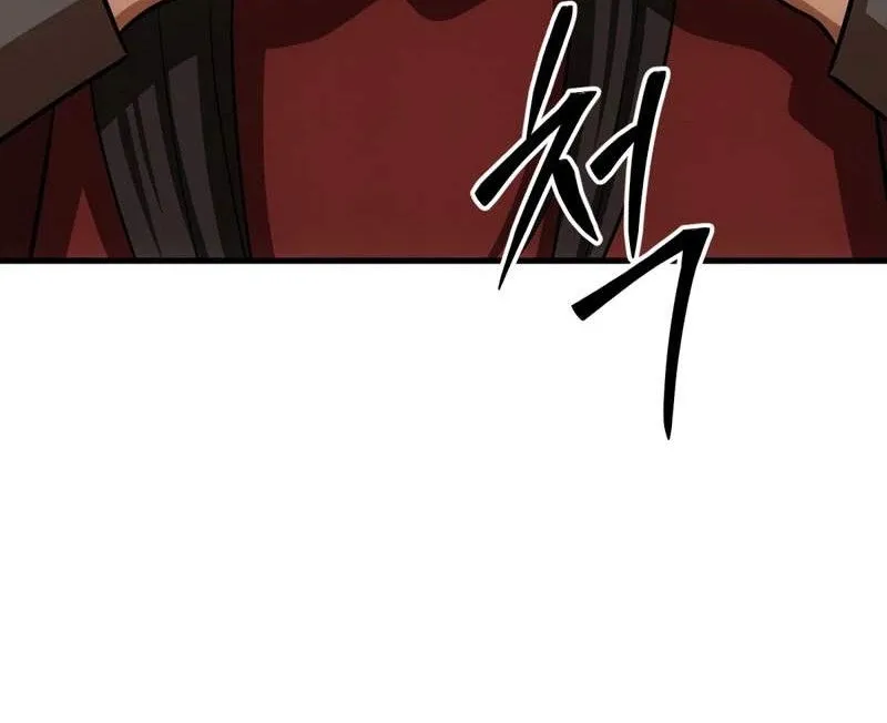 Bảo Tiêu Lập Dị - Chap 9 - Trang 115