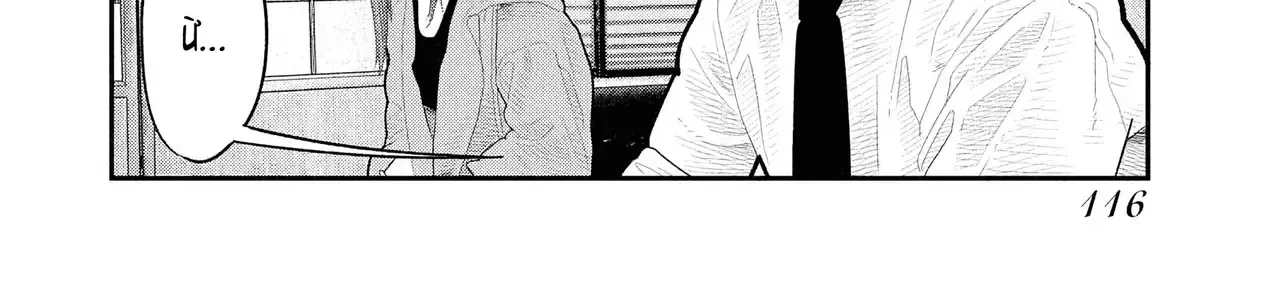 Barefaced - Chap 11 - Trang 15