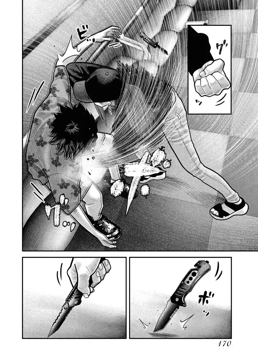 Barefaced - Chap 13 - Trang 11
