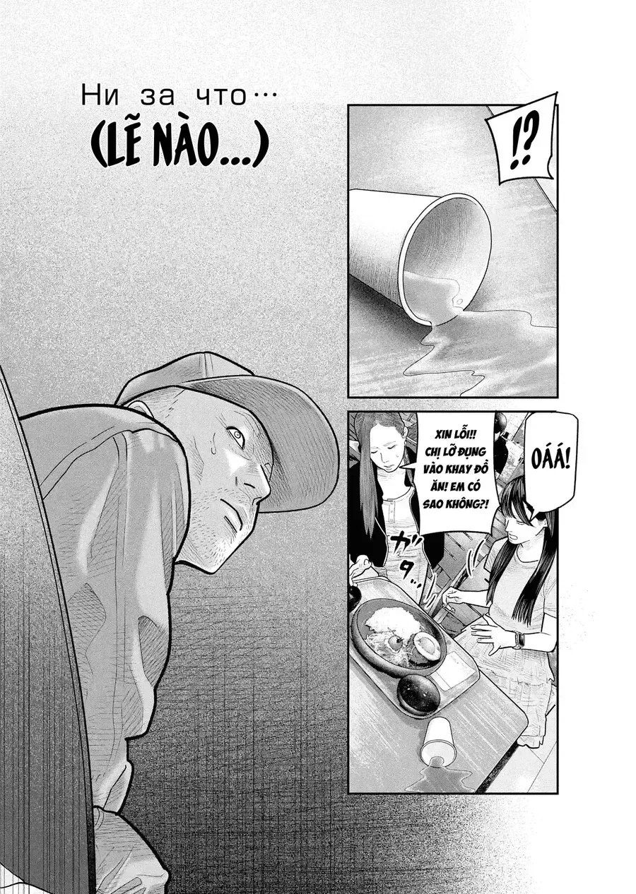 Barefaced - Chap 13 - Trang 17