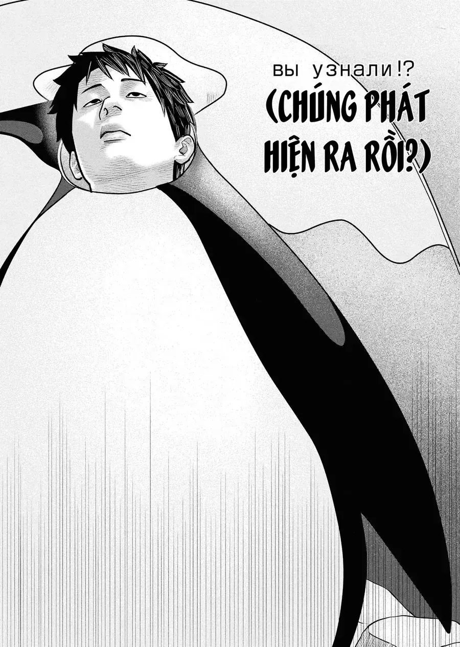 Barefaced - Chap 13 - Trang 18