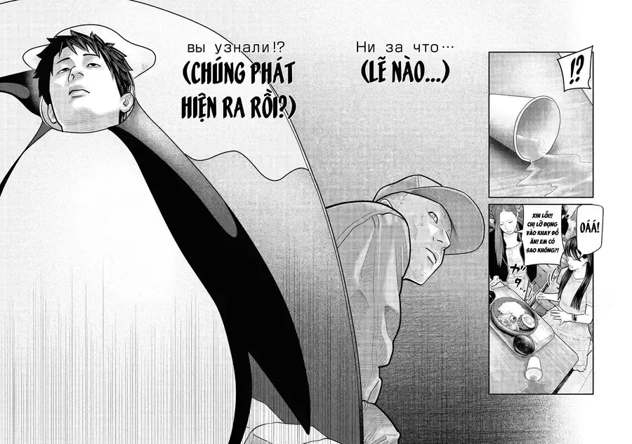 Barefaced - Chap 13 - Trang 19