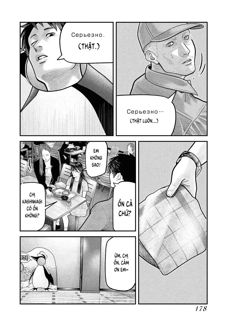 Barefaced - Chap 13 - Trang 20