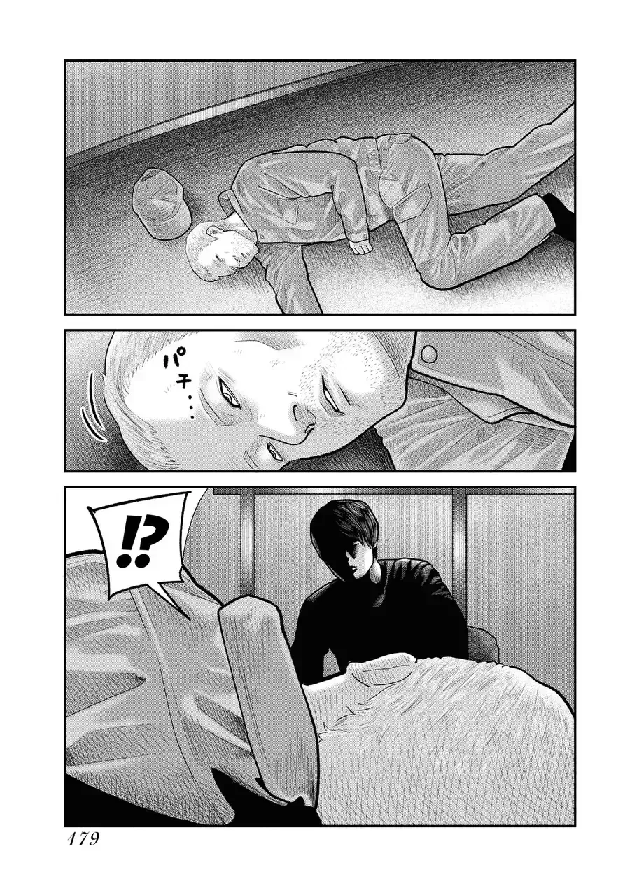 Barefaced - Chap 13 - Trang 21