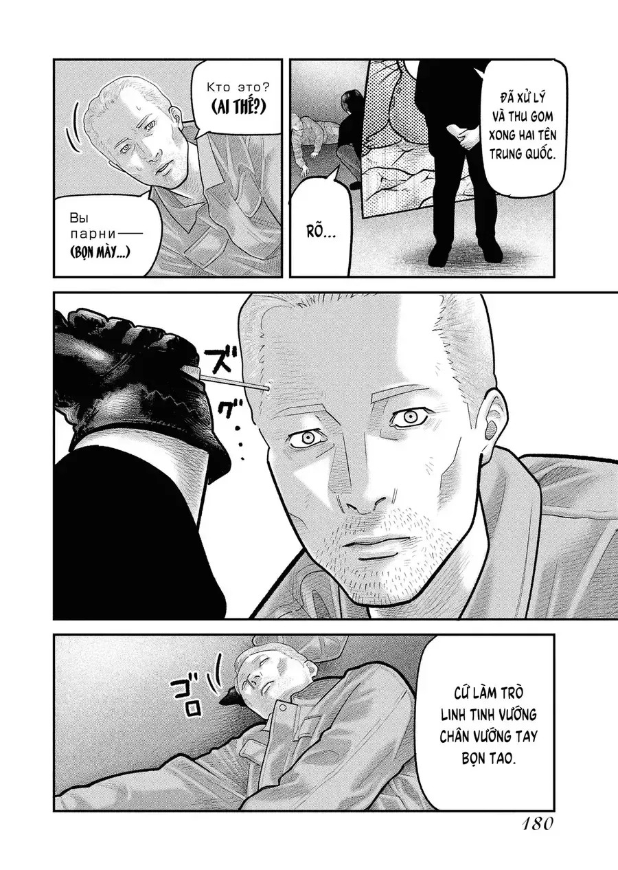Barefaced - Chap 13 - Trang 22
