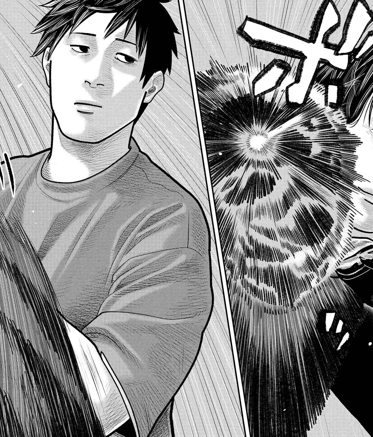 Barefaced - Chap 14 - Trang 15