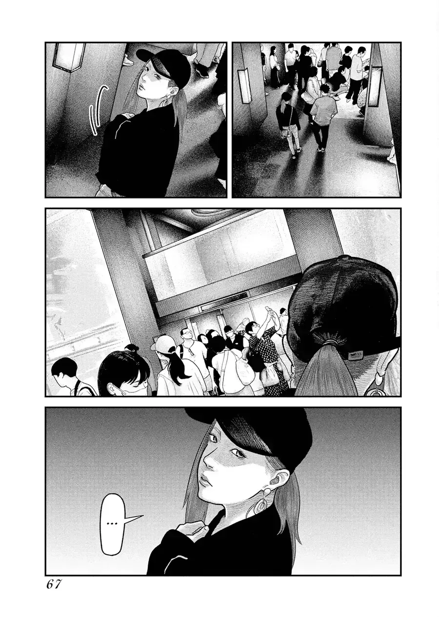 Barefaced - Chap 16 - Trang 14