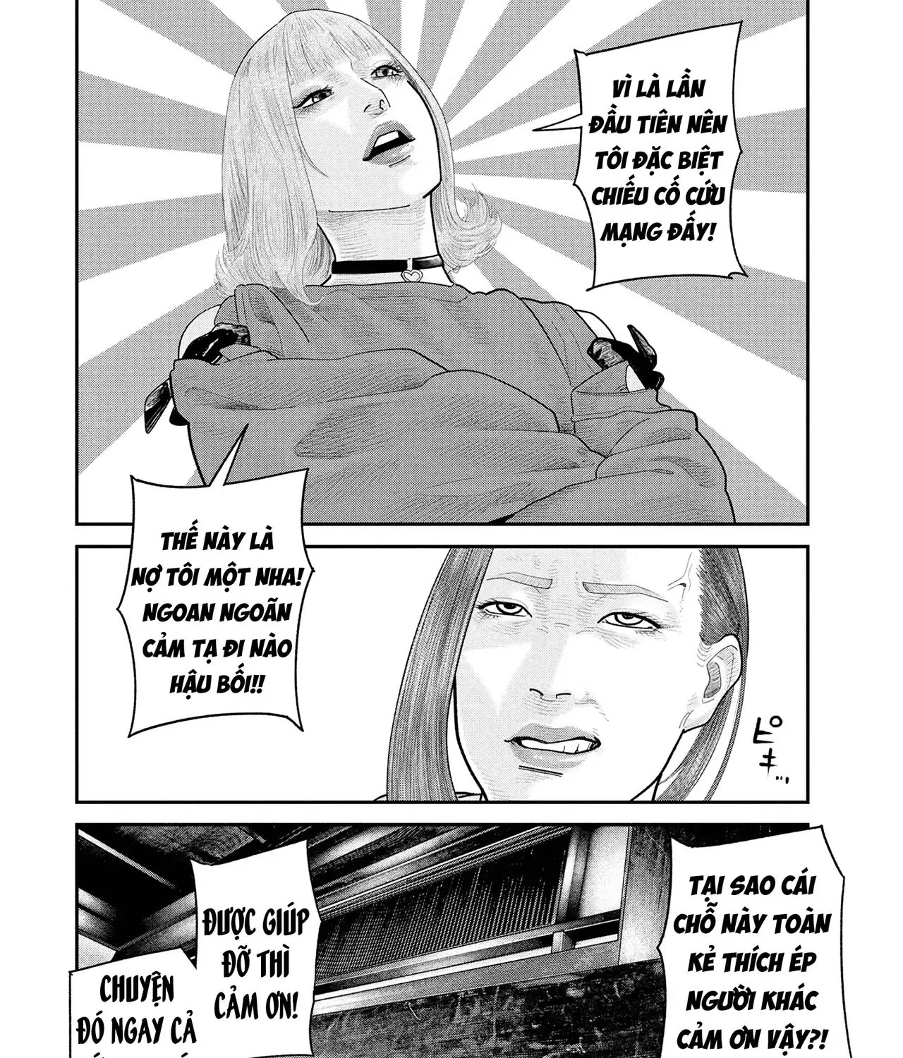 Barefaced - Chap 17 - Trang 25