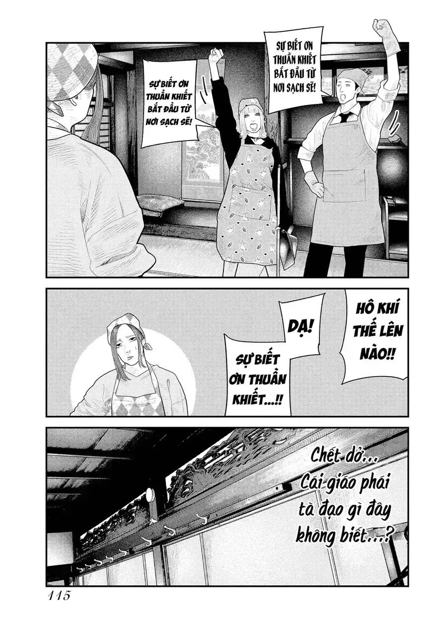 Barefaced - Chap 18 - Trang 12