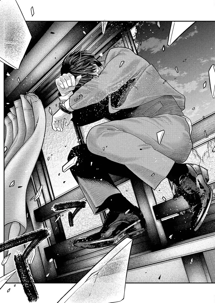 Barefaced - Chap 18 - Trang 22