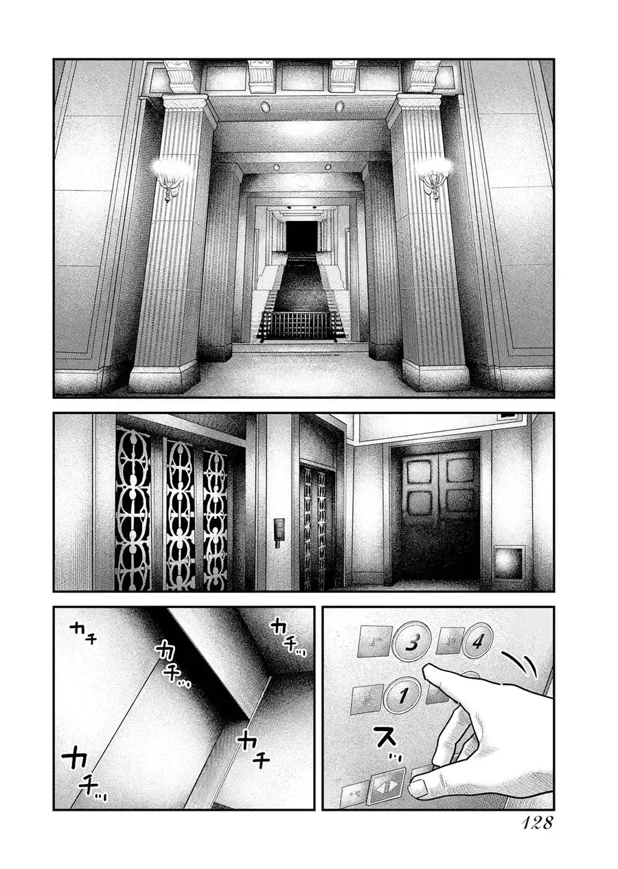 Barefaced - Chap 18 - Trang 26
