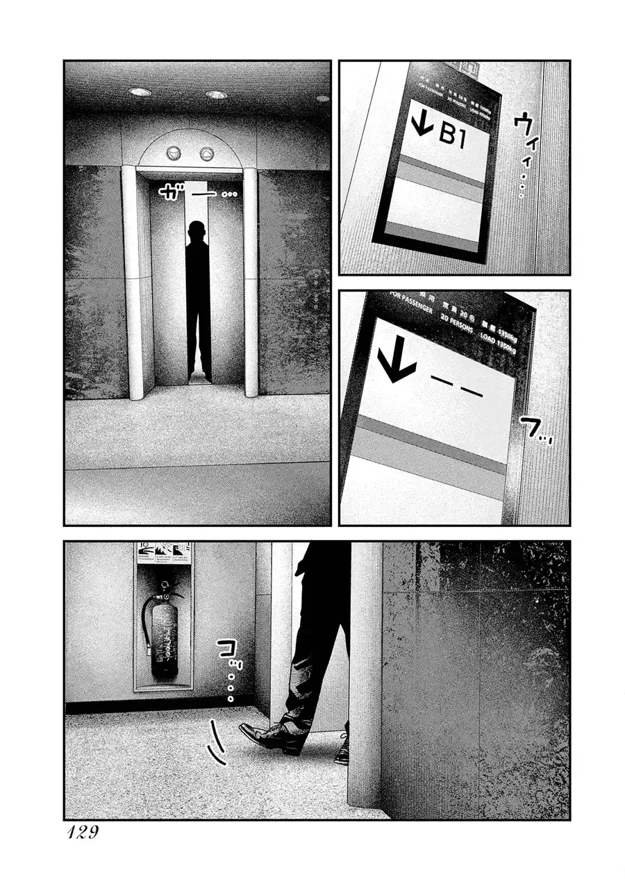 Barefaced - Chap 18 - Trang 27