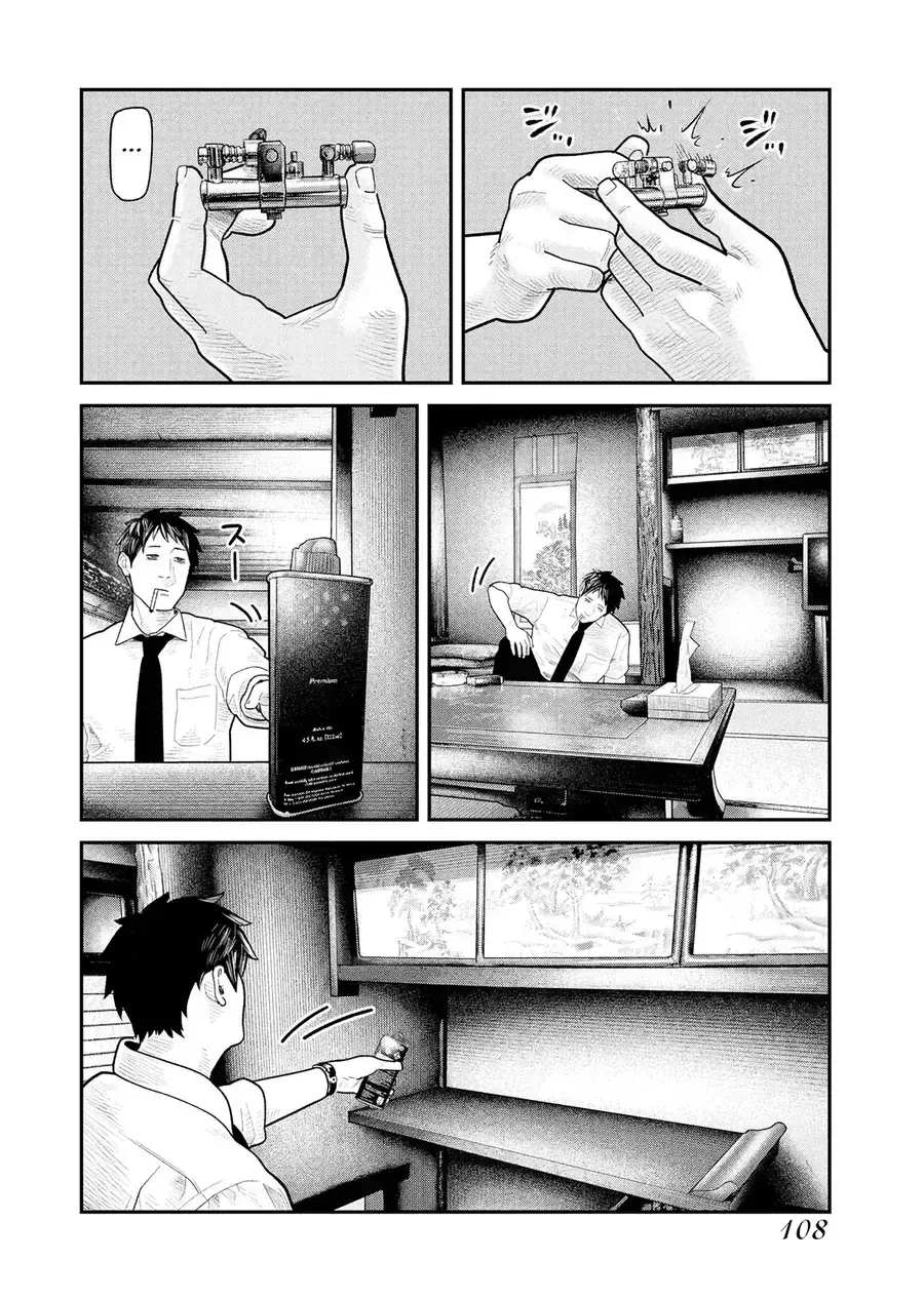Barefaced - Chap 18 - Trang 5