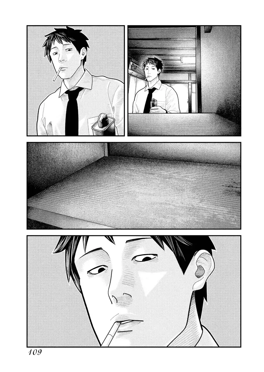 Barefaced - Chap 18 - Trang 6