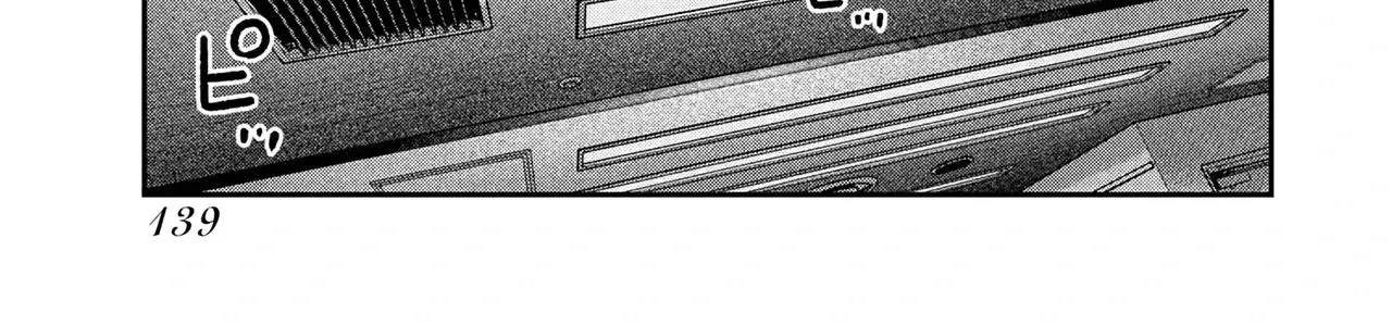 Barefaced - Chap 19 - Trang 17