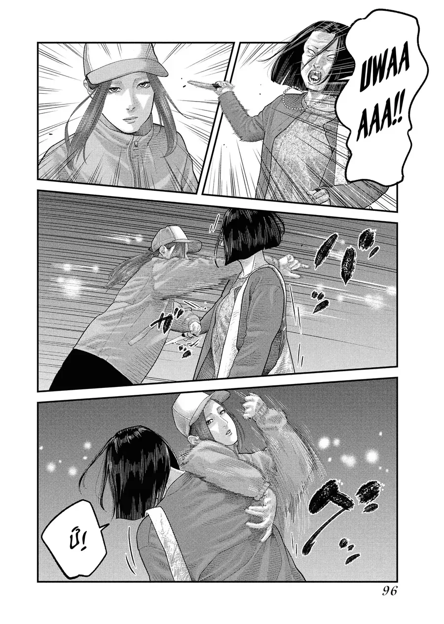 Barefaced - Chap 2 - Trang 29