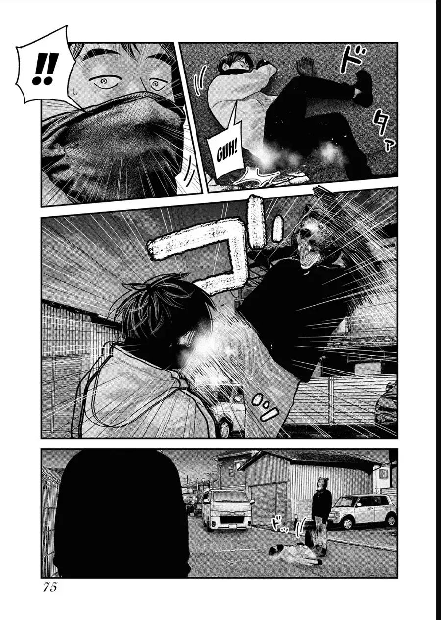 Barefaced - Chap 23 - Trang 22