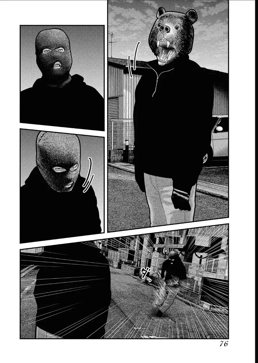 Barefaced - Chap 23 - Trang 23