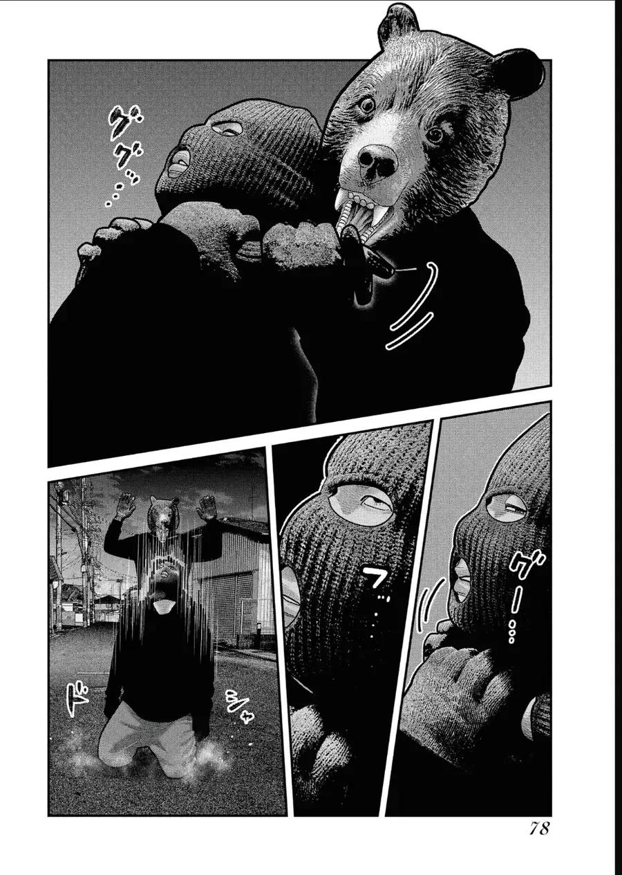 Barefaced - Chap 23 - Trang 25