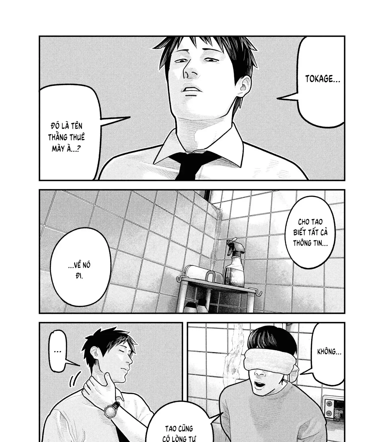Barefaced - Chap 26 - Trang 16