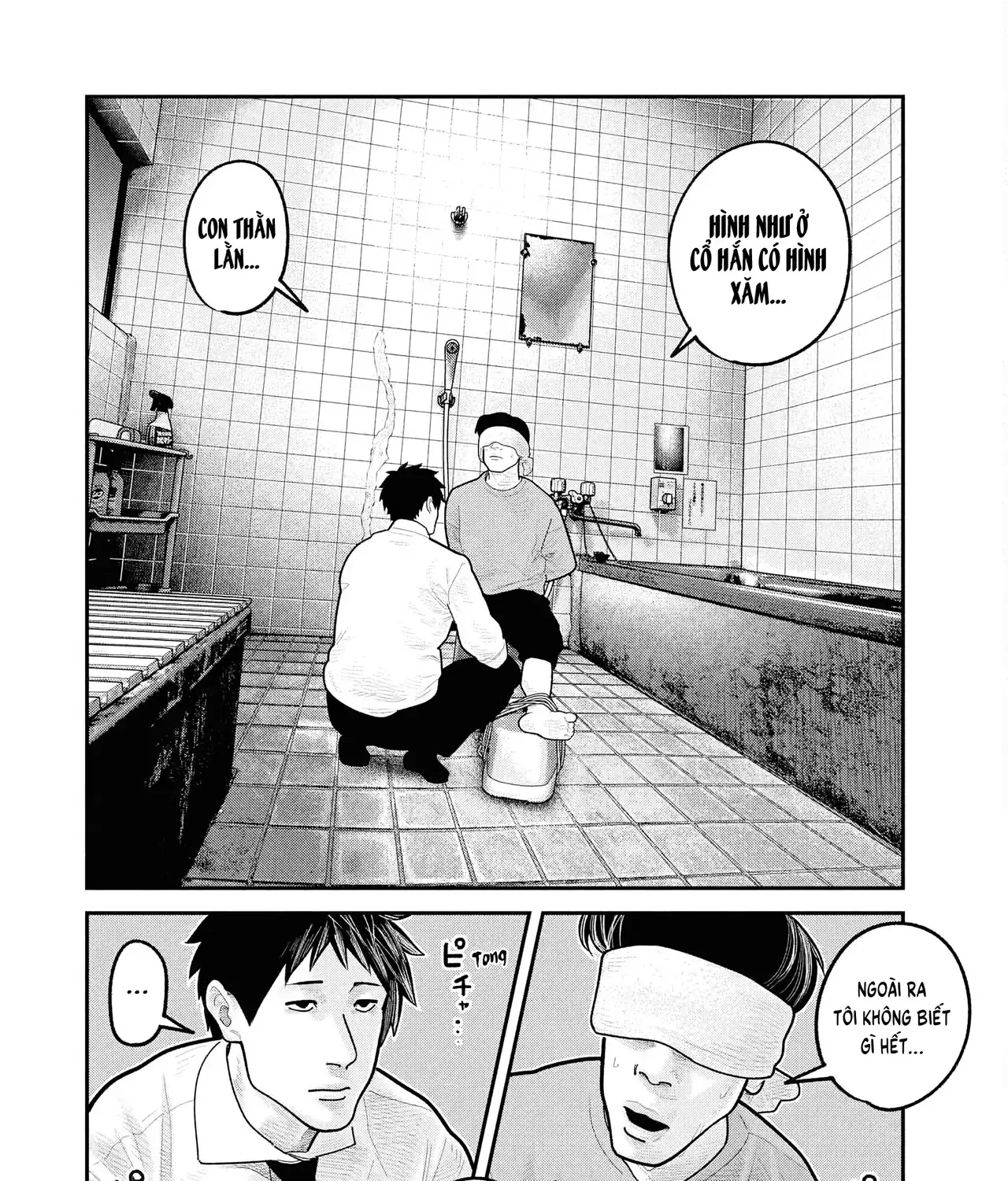 Barefaced - Chap 26 - Trang 42