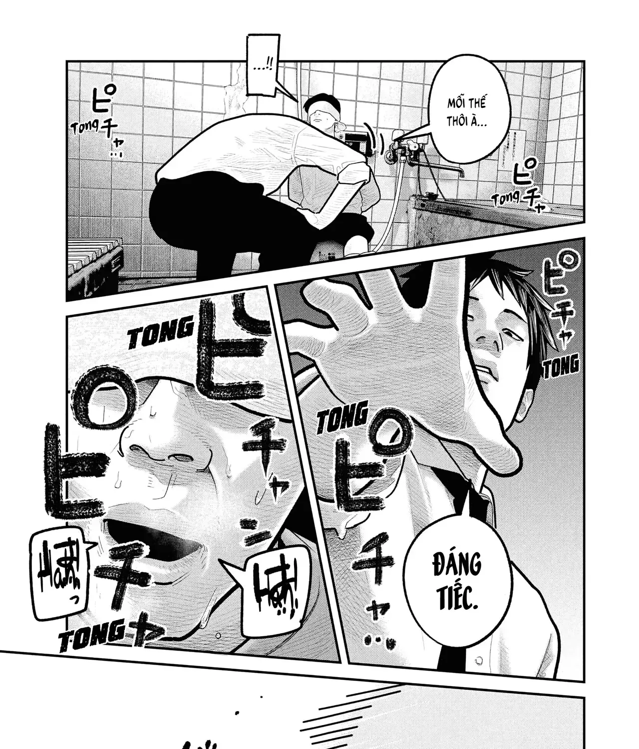 Barefaced - Chap 26 - Trang 44