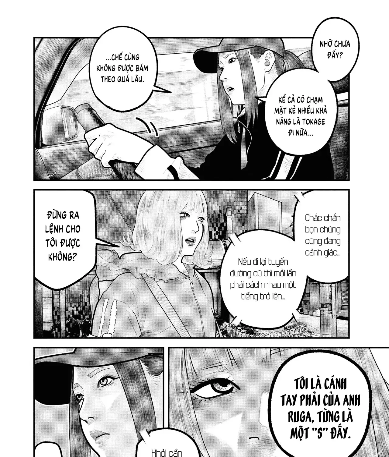 Barefaced - Chap 29 - Trang 14