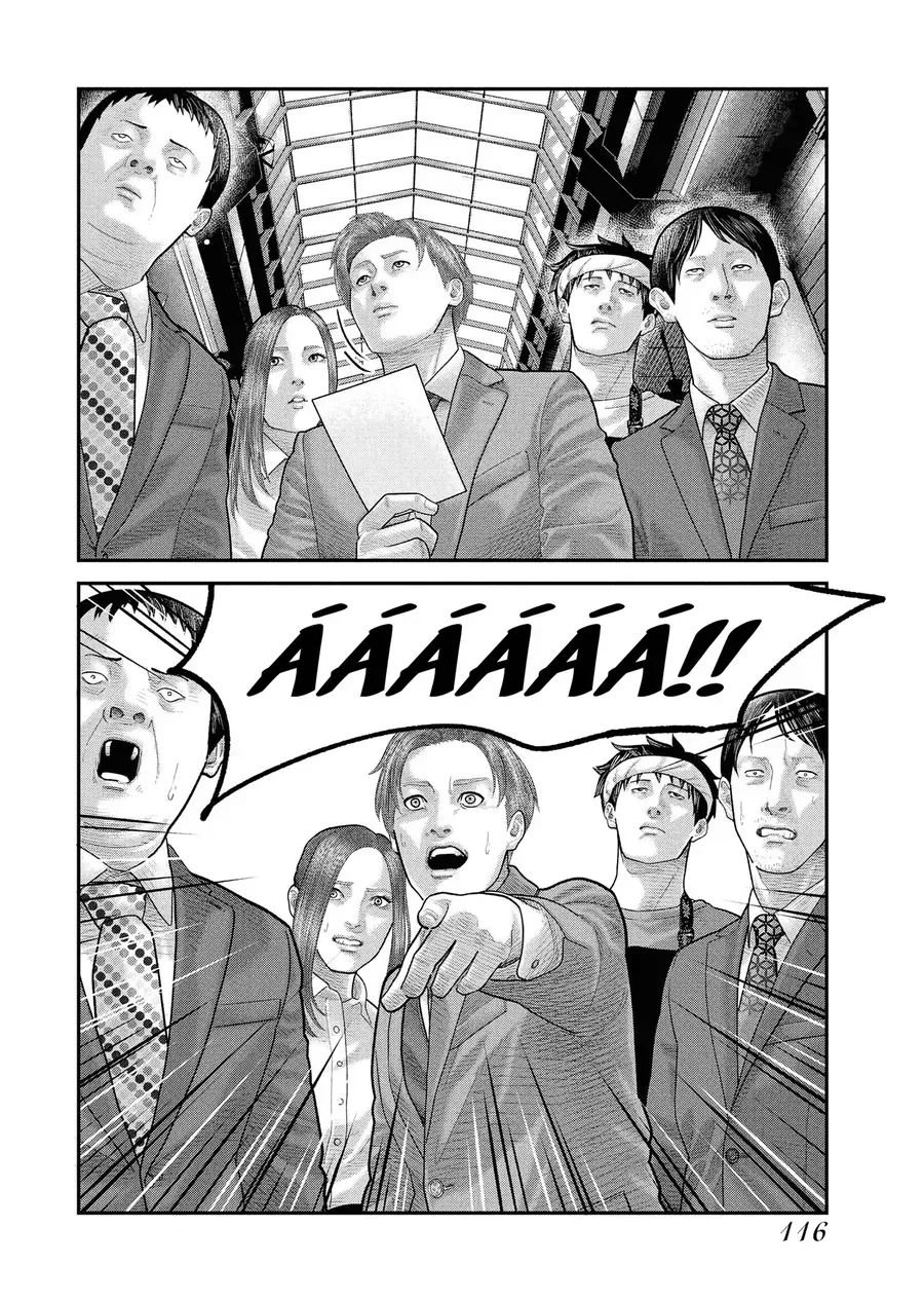 Barefaced - Chap 3 - Trang 16