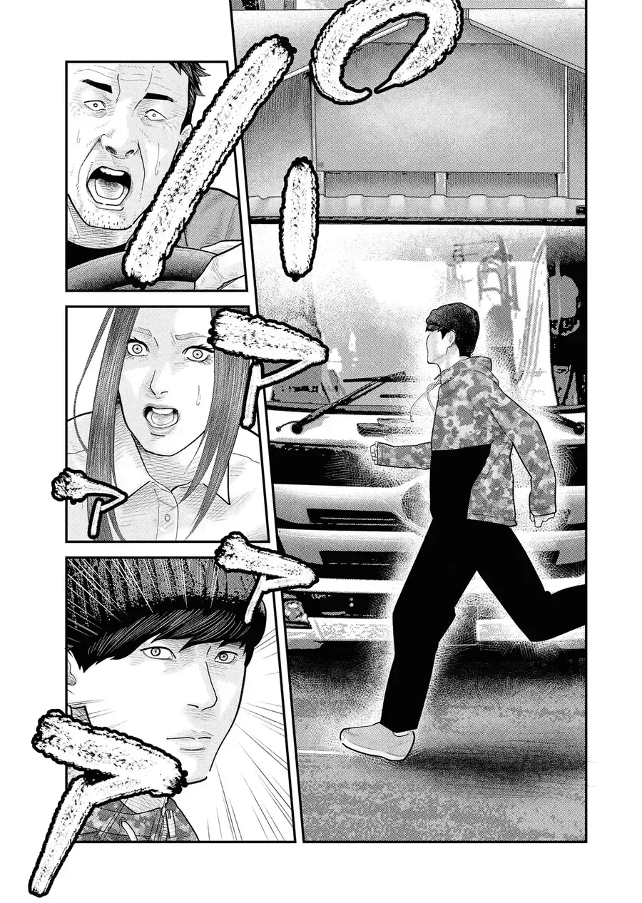 Barefaced - Chap 3 - Trang 23