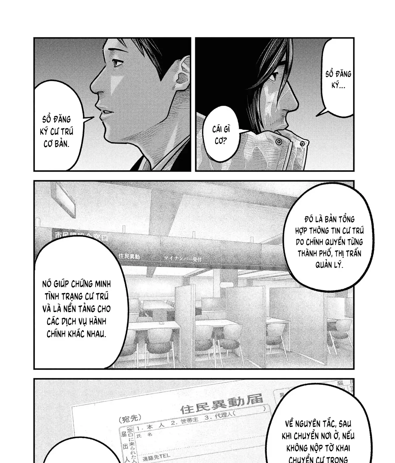 Chapter 33 - Trang 18