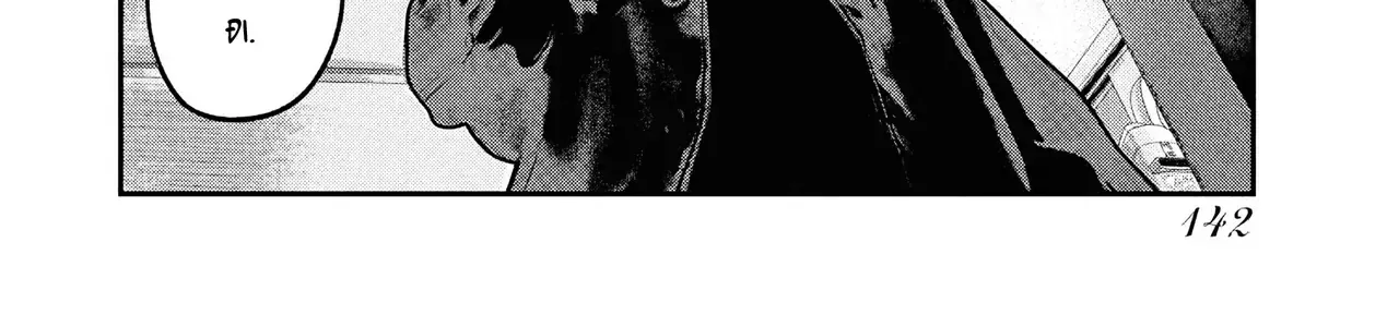 Chapter 33 - Trang 23